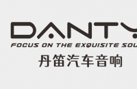 依凯国际全球汽车音响大赛，我来打Call！&mdash;&mdash;DANTY丹笛