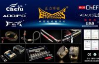依凯国际全球汽车音响大赛，我来打Call！&mdash;&mdash;正力车福