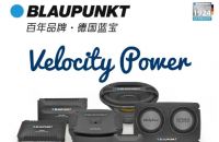 依凯国际全球汽车音响大赛，我来打Call！&mdash;&mdash;德国蓝宝汽车音响
