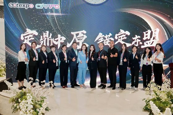 依凯国际&ldquo;郑州+印尼&rdquo;双展联动：中国行（杭州）感恩宴圆满举行