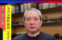依凯国际全球汽车音响大赛，我来打Call！&mdash;&mdash;南方公园汽车音响 Jacky