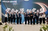 依凯国际&ldquo;郑州+印尼&rdquo;双展联动：中国行（杭州）感恩宴圆满举行