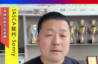 依凯国际全球汽车音响大赛，我来打Call！&mdash;&mdash;赤峰乐府 苏国栋
