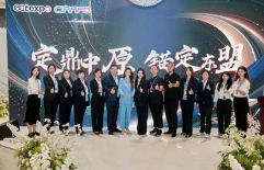 依凯国际&ldquo;郑州+印尼&rdquo;双展联动：中国行（杭州）感恩宴圆满举行