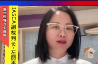 依凯国际全球汽车音响大赛，我来打Call！&mdash;&mdash;佐城汽车影音 左丽平
