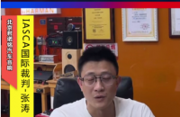 依凯国际全球汽车音响大赛，我来了！&mdash;&mdash;北京君诺铭汽车音响