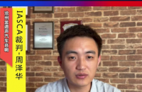 依凯国际全球汽车音响大赛，我来了！&mdash;&mdash;沧州金道声汽车音响