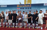 Bushni英国布诗尼汽车音响携手合作伙伴，借赛事反哺行业，凭口碑成就销量&mdash;&mdash;&ldquo;布诗尼杯&rdquo;IASCA王中王挑战赛福建站