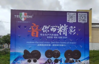 IASCA 2026福建站｜德国RK全程赞助：以长期主义深耕，用纯粹之声赋能