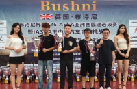 IASCA王中王汽车音响挑战赛福建站，莆田友缘汽车影音斩获专业挑战B组冠军！