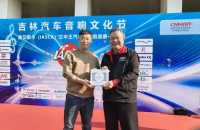 臻樂高E&S｜亮相IASCA长春站，高端线材赋能汽车音响赛场