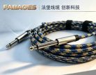 FABAOES法堡编织乐器线｜舞台演奏，稳定传递纯净原音 