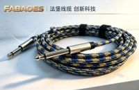 FABAOES法堡编织乐器线｜舞台演奏，稳定传递纯净原音 